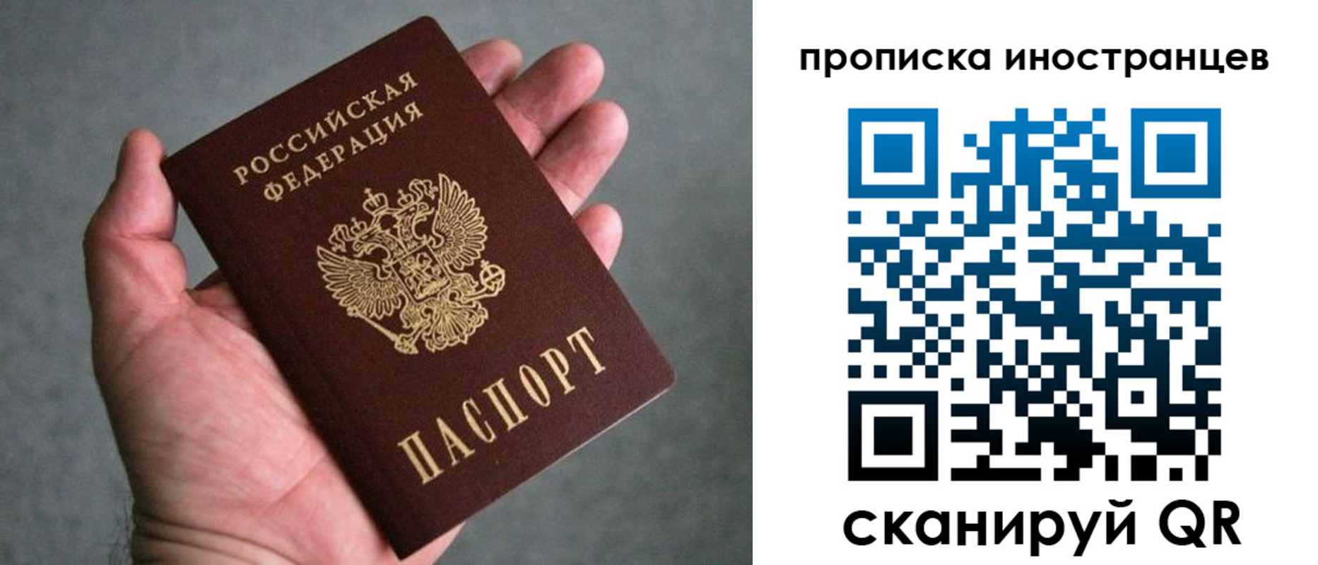 пропишу в квартире в Кургане